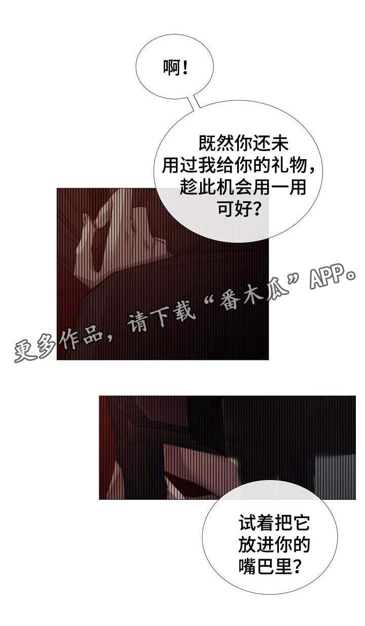 第58章：想听你的声音30