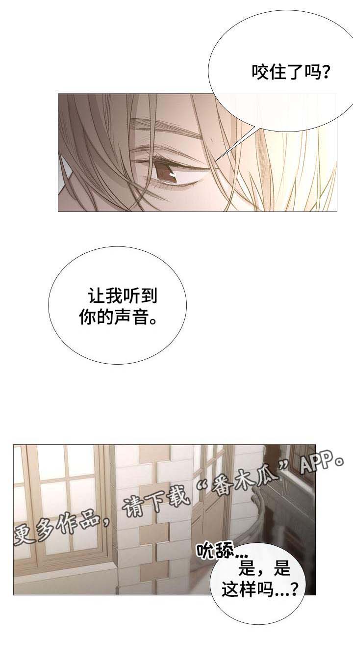 第59章：不正常的通话12