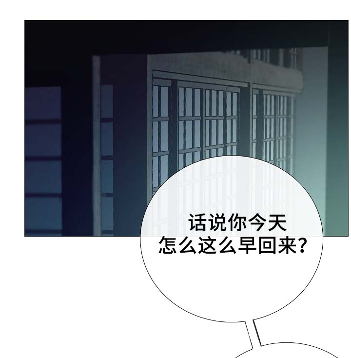 第91章：十分坦荡荡35