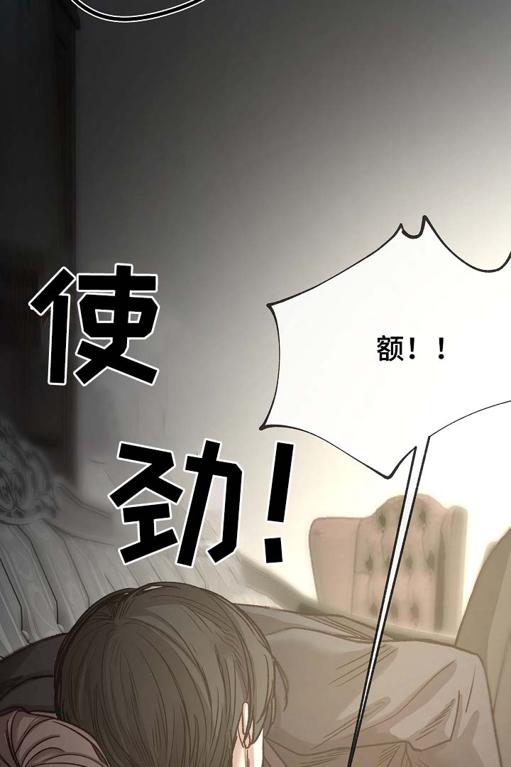 第88章：你告诉我19