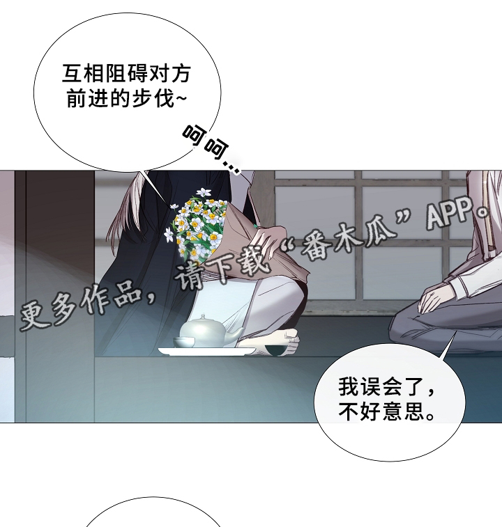 第67章：探访36