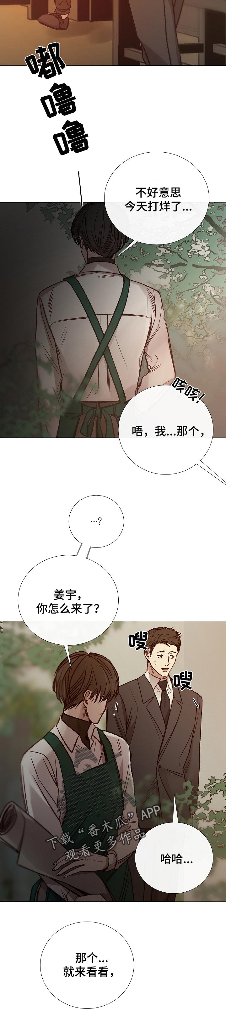 第145章：战利品2