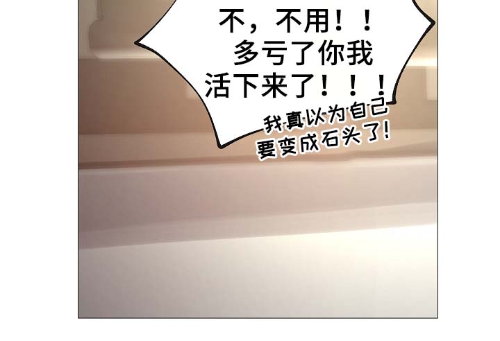 第88章：你告诉我30