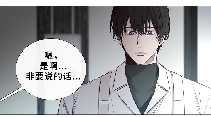 第67章：探访34