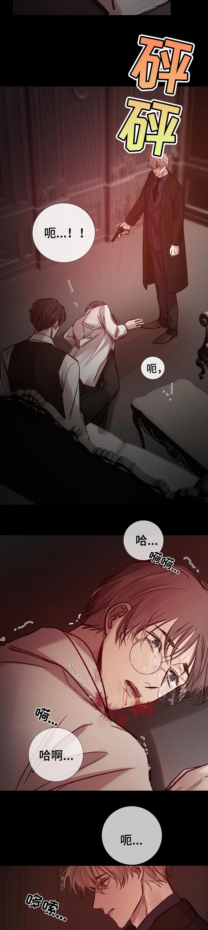 第178章：过失5