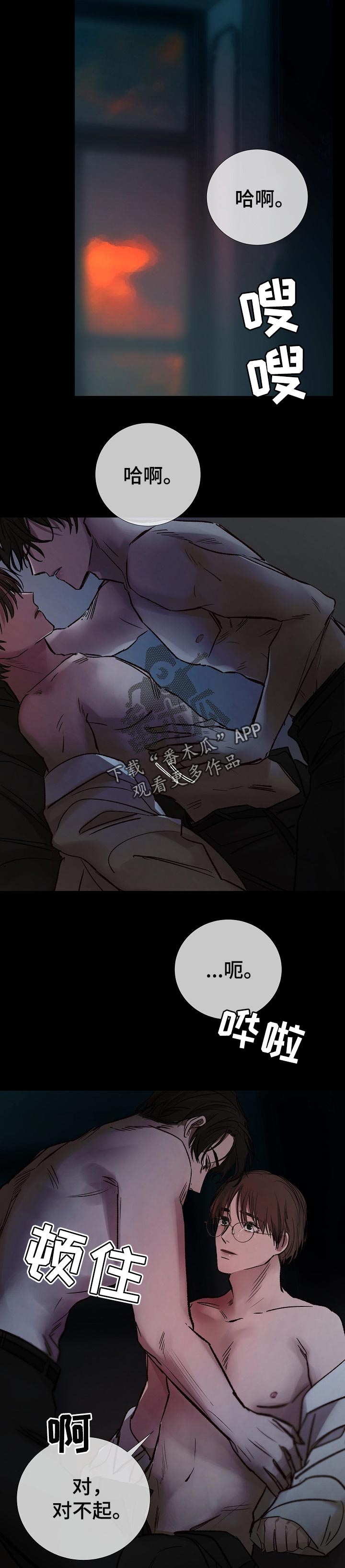 第167章：价值观11