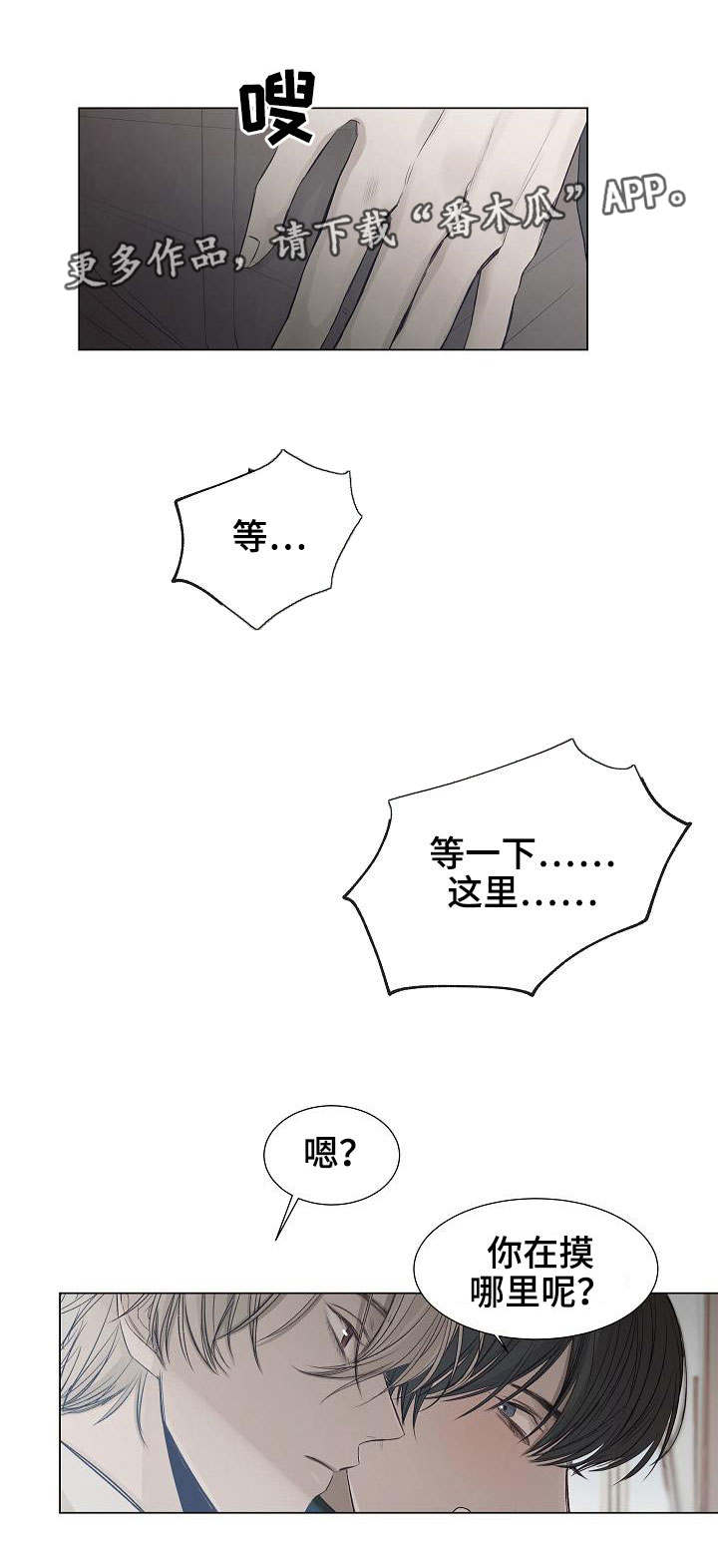 第24章：测量5