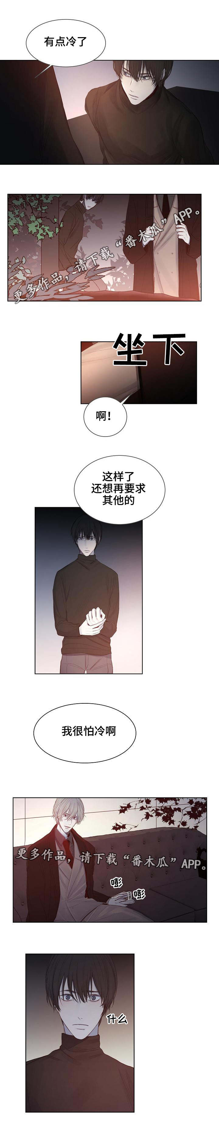 第17章：对赌协议4