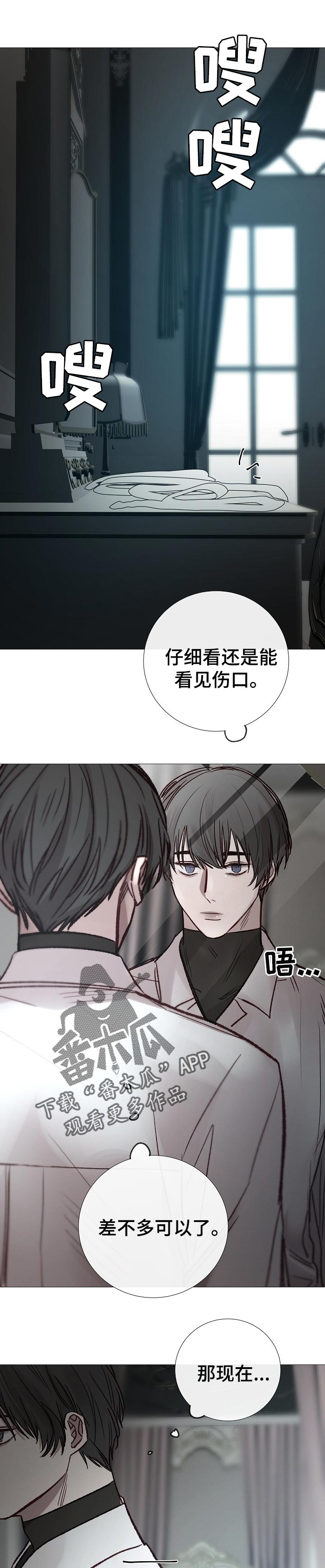 第175章：我讨厌你3