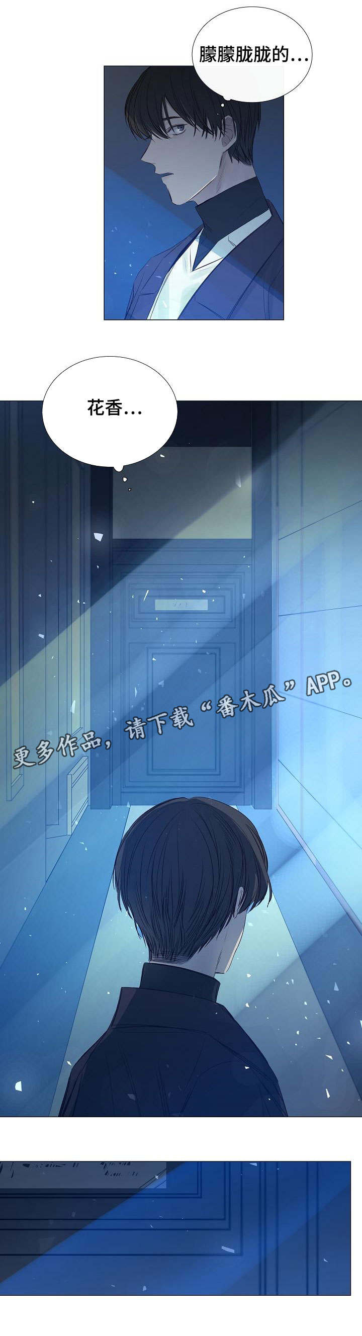 第29章：幽灵9