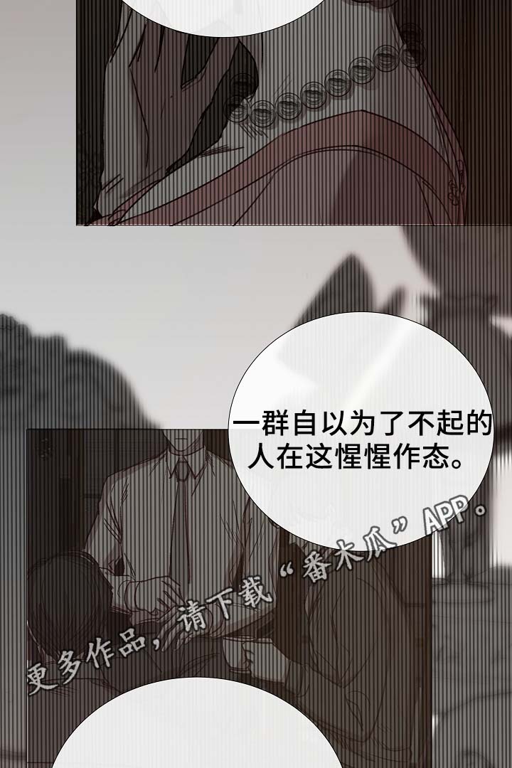 第84章：再摸一次头22
