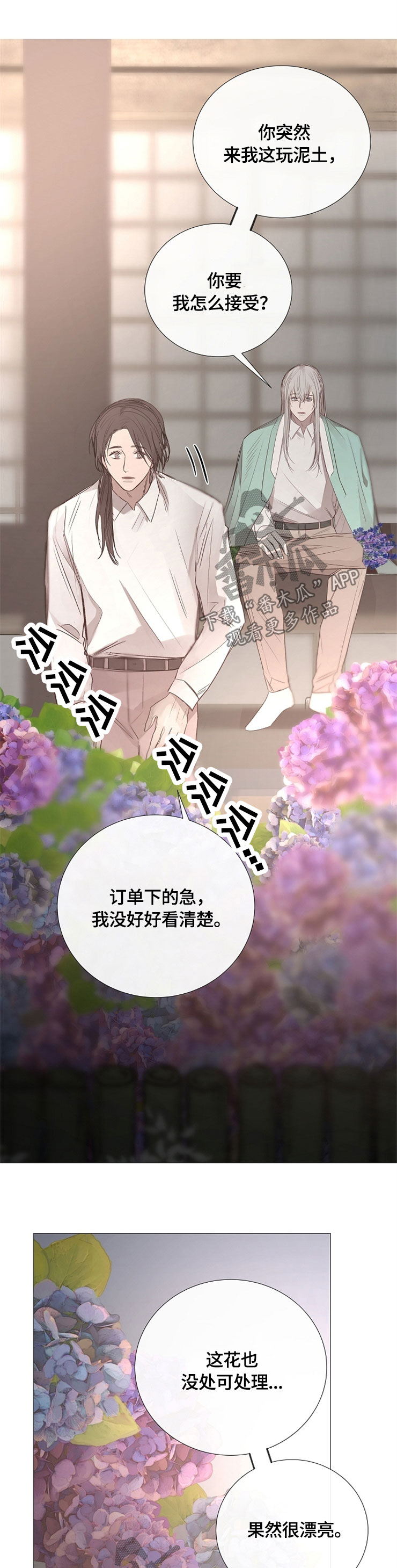 第118章：目的2