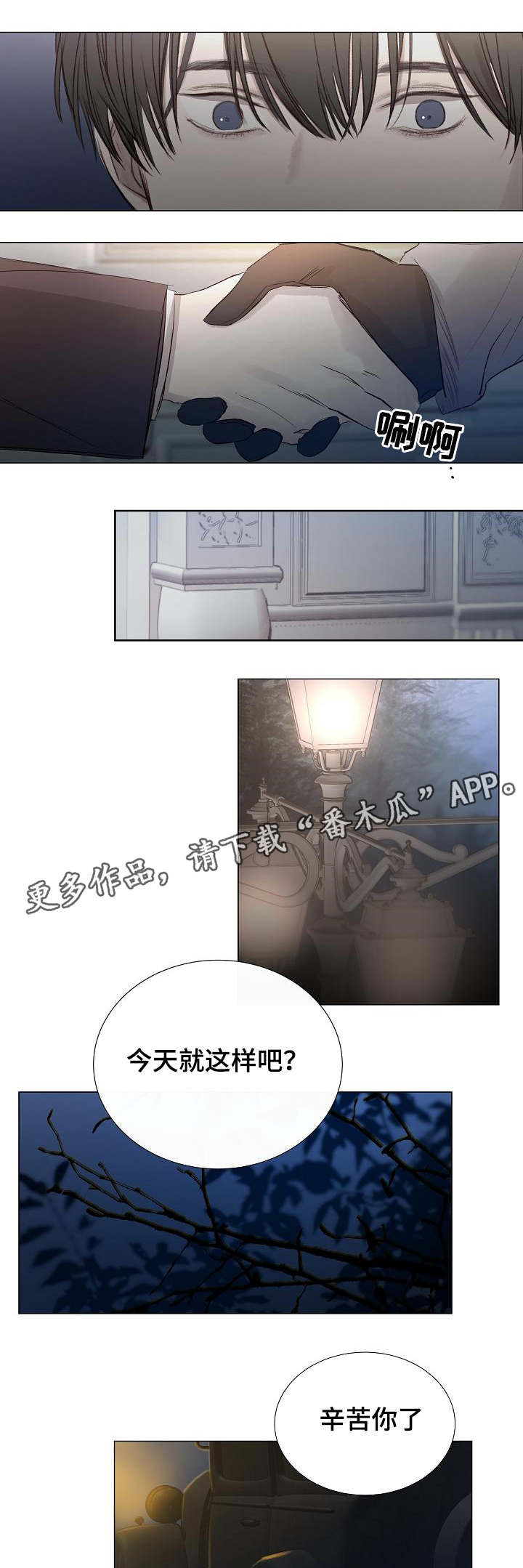 第31章：期待4
