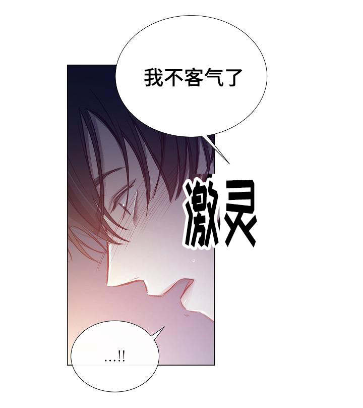 第43章：送上门来10