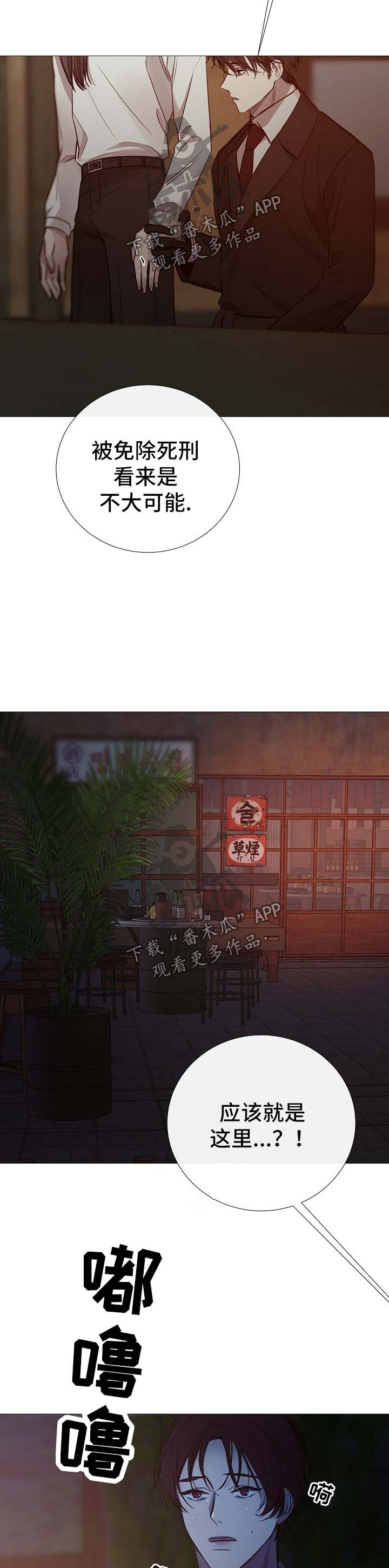 第126章：酒吧6