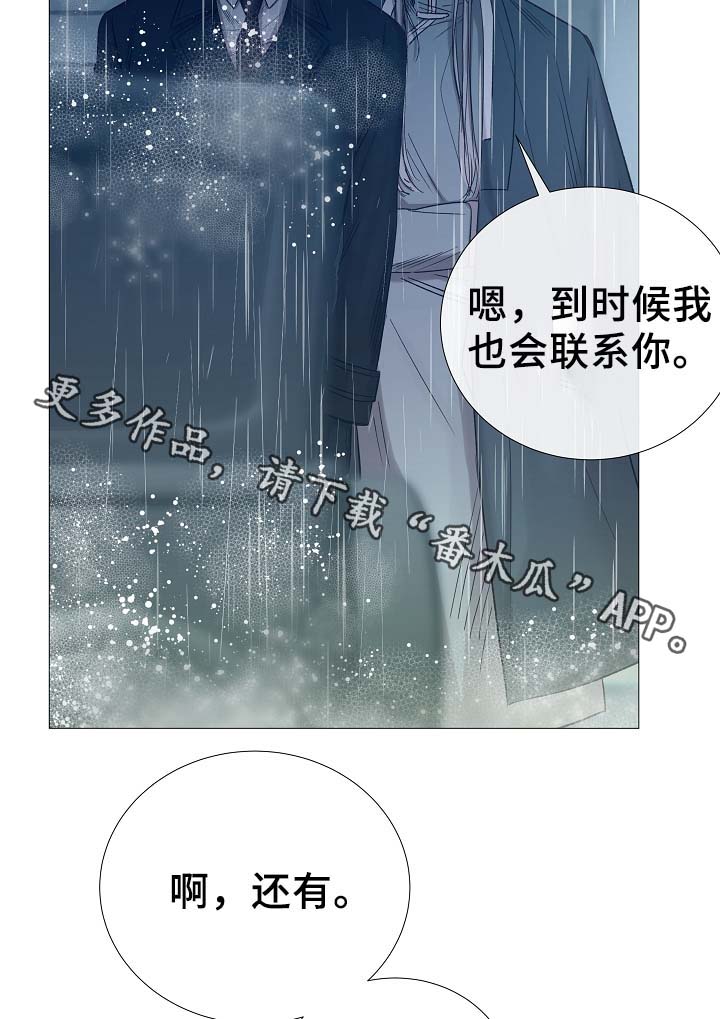 第91章：十分坦荡荡22