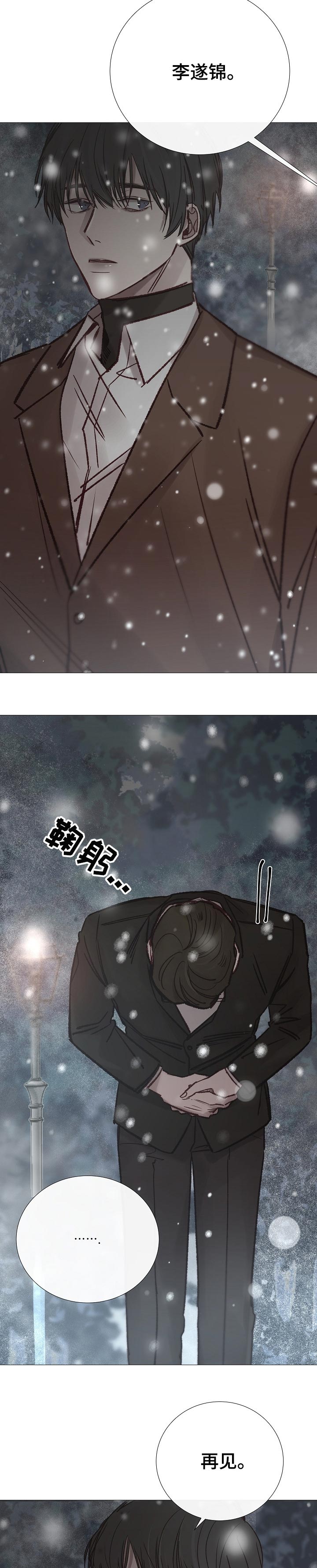 第181章：结束吧1