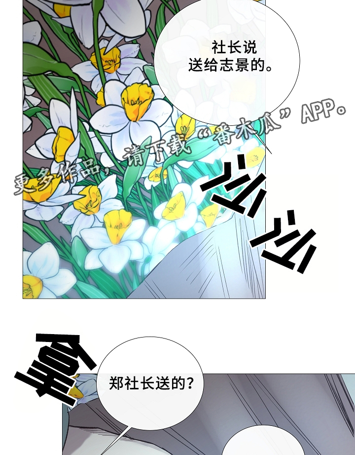 第67章：探访27