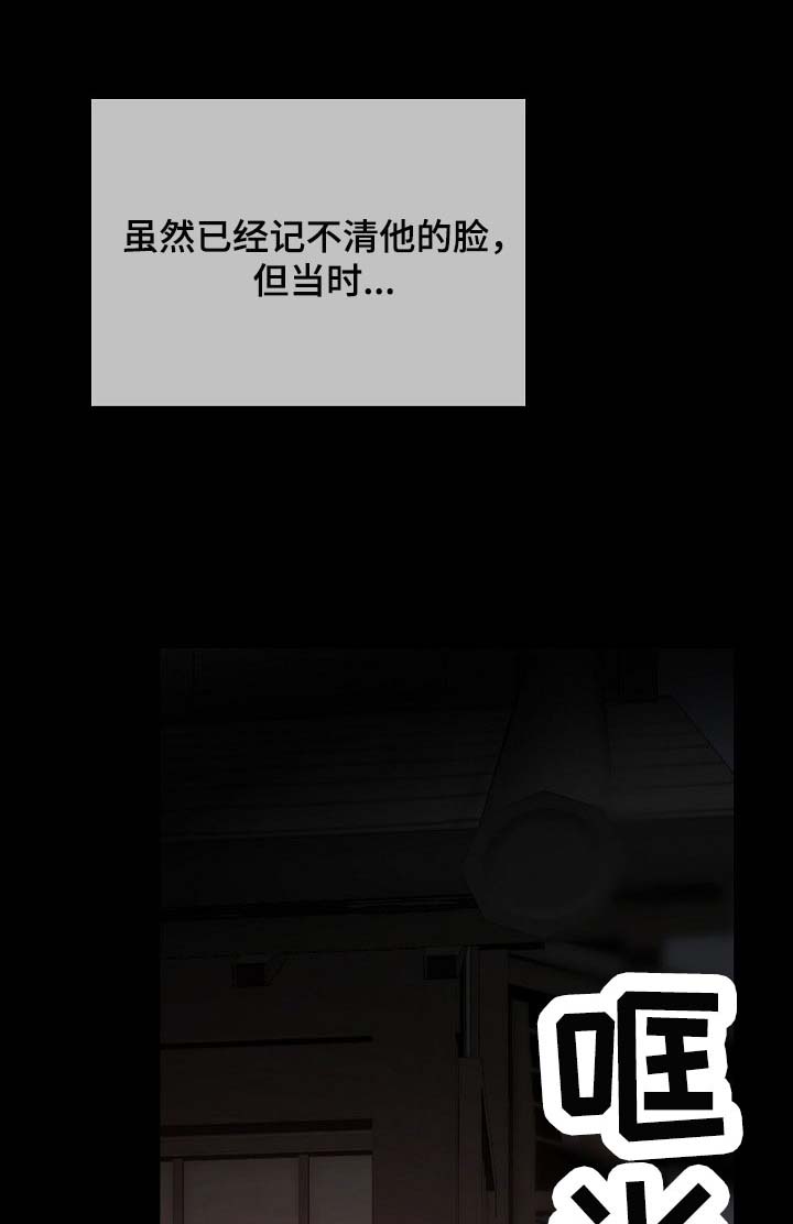 第136章：被抓了0