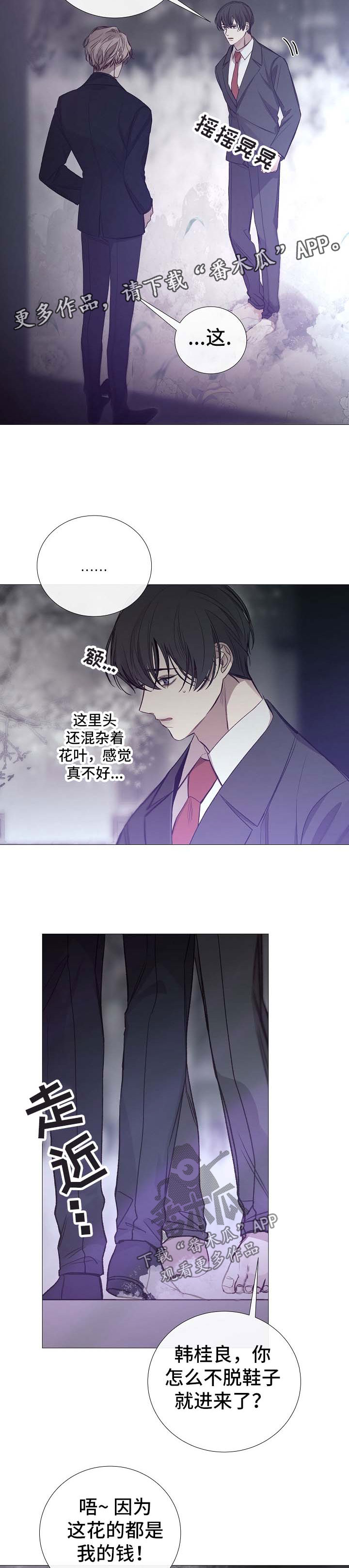 第123章：印象深刻5