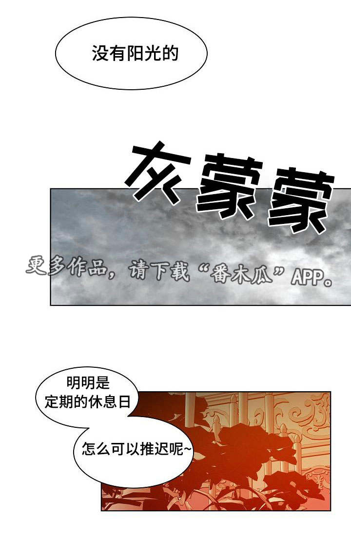 第11章：消磨时间0