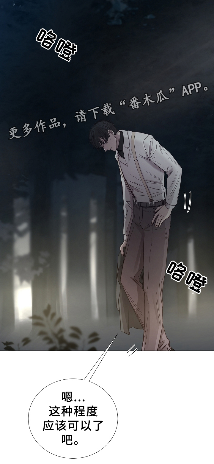 第77章：噩梦11