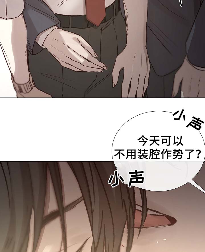 第86章：吃醋21