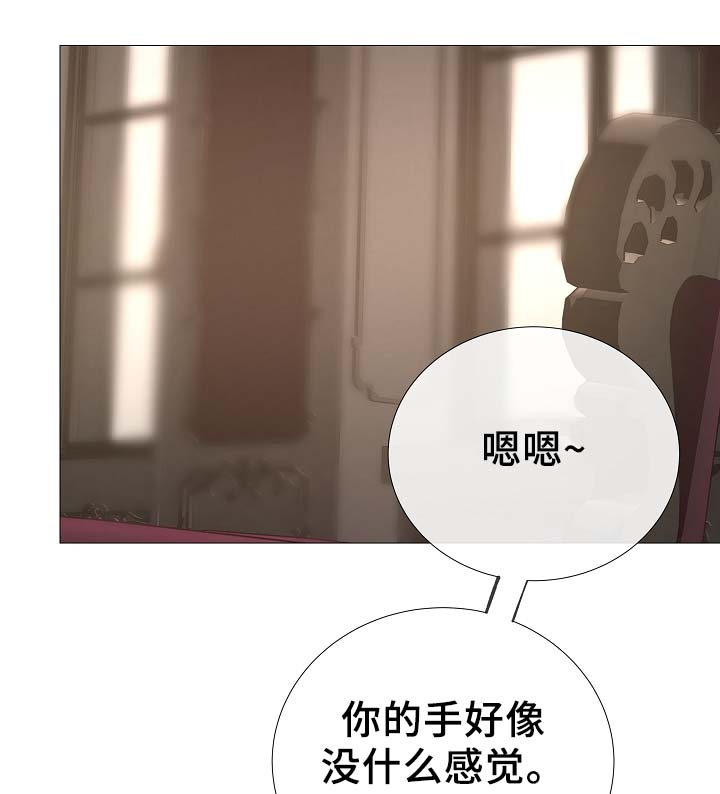 第81章：气氛正好34