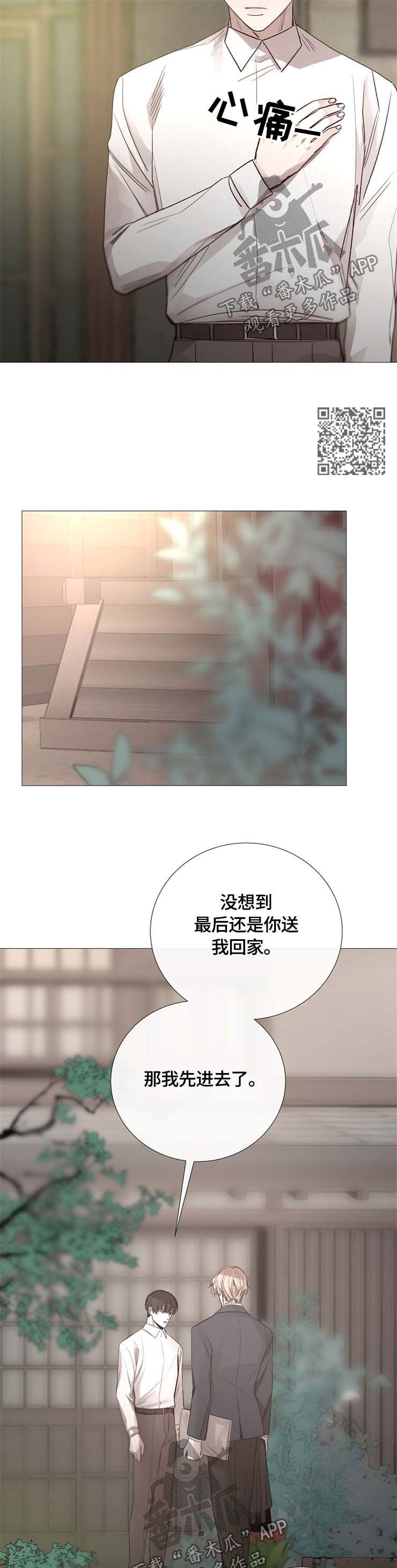 第100章：听话4