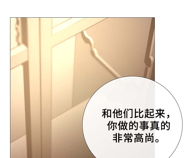 第84章：再摸一次头26