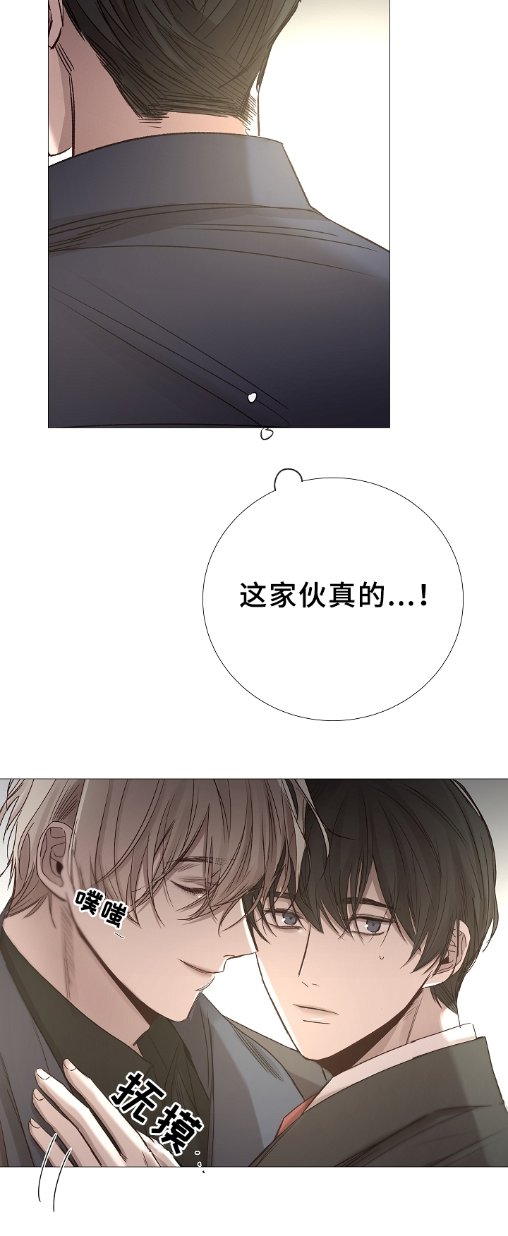 第74章：确认一次7