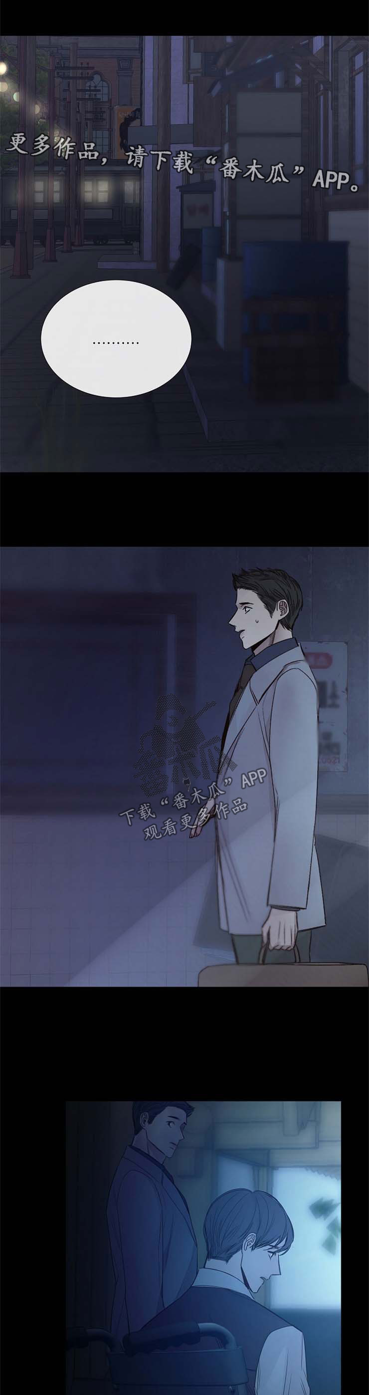 第109章：与你无关0