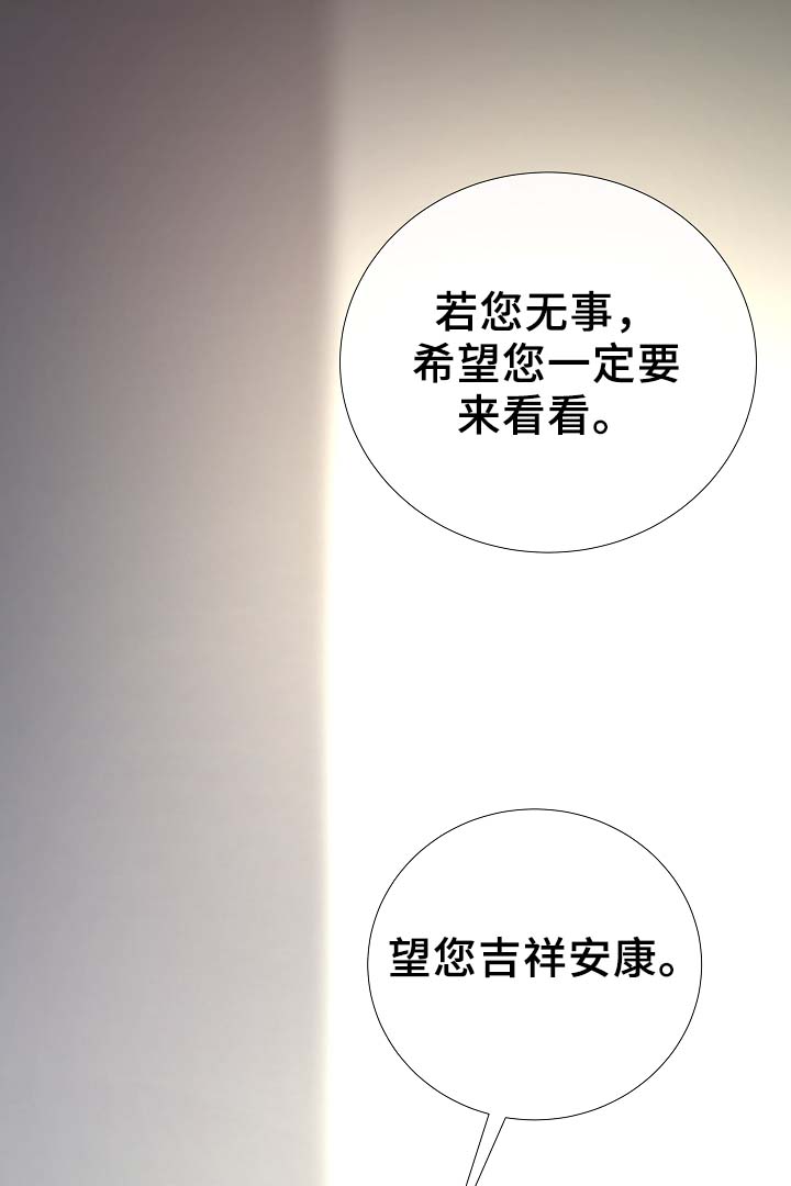 第85章：无趣的青年24