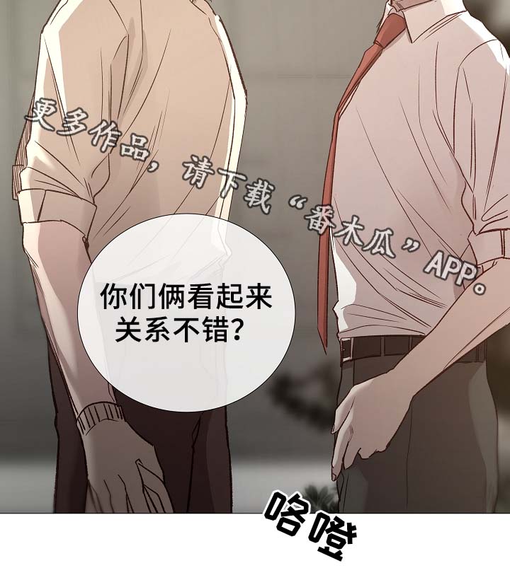 第86章：吃醋15