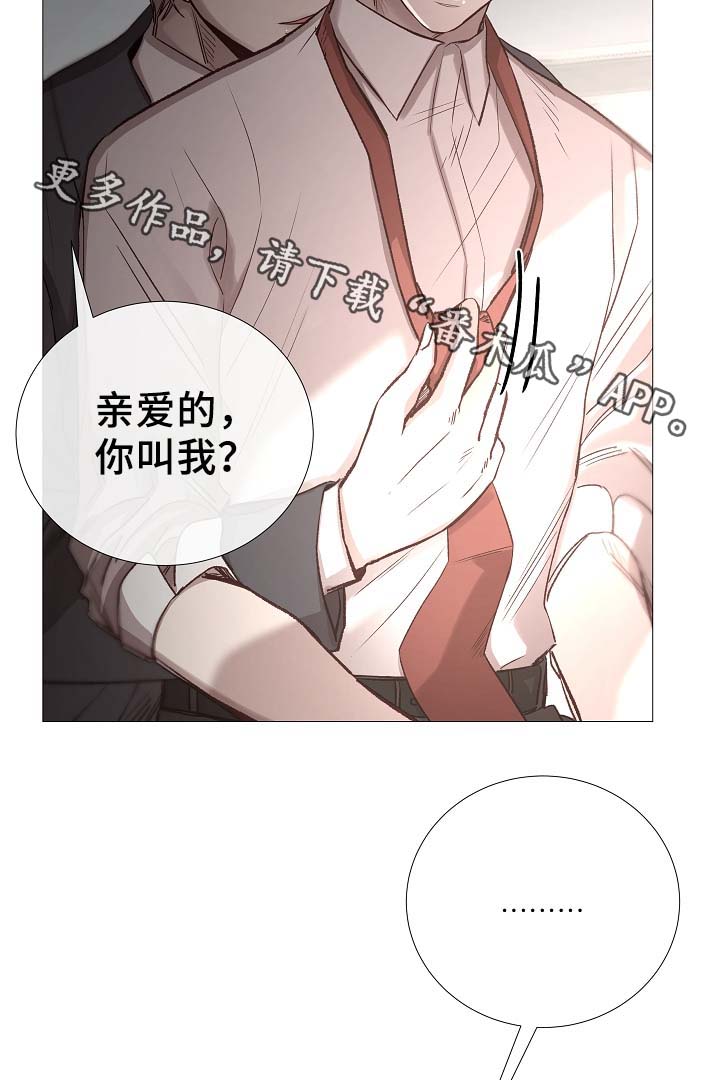 第87章：简直糟糕透了14