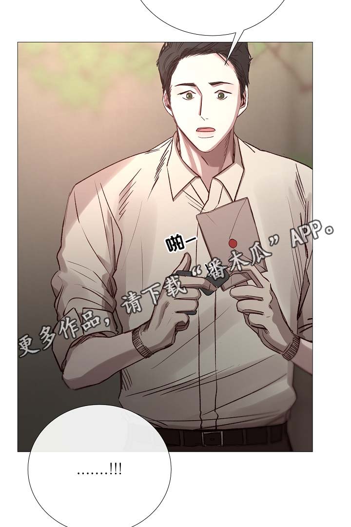 第90章：聚会的目的9