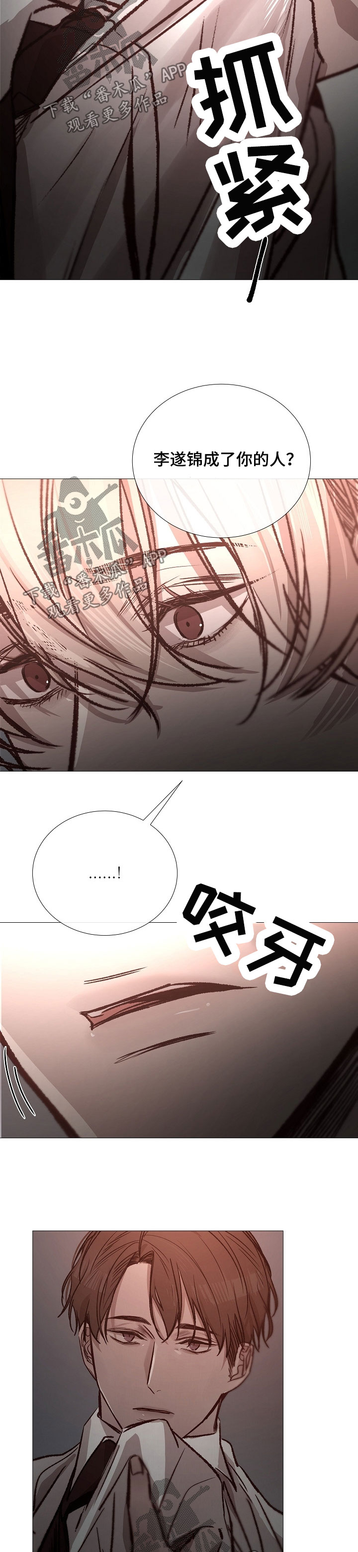 第133章：说服1
