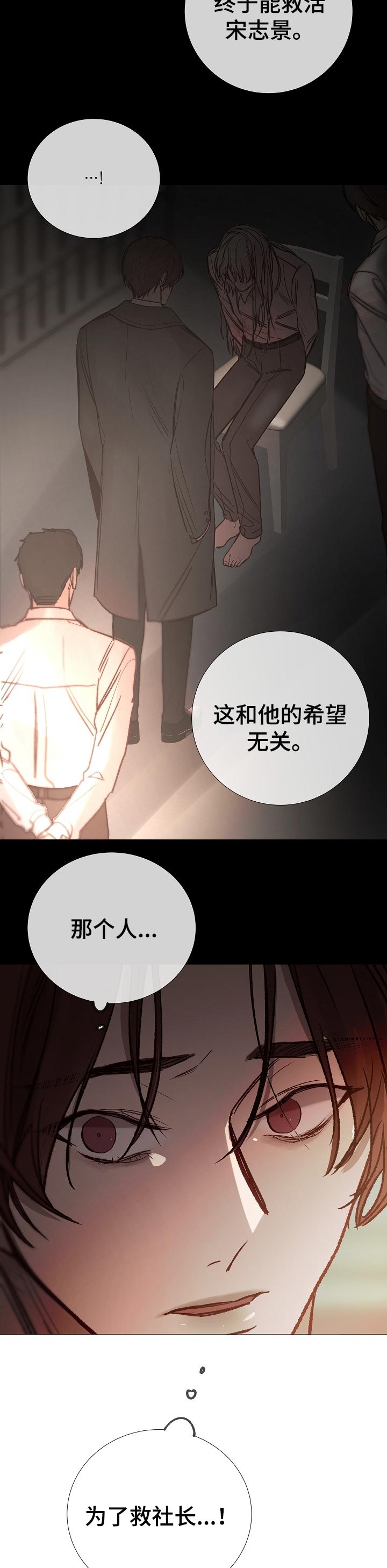 第163章：行尸走肉5
