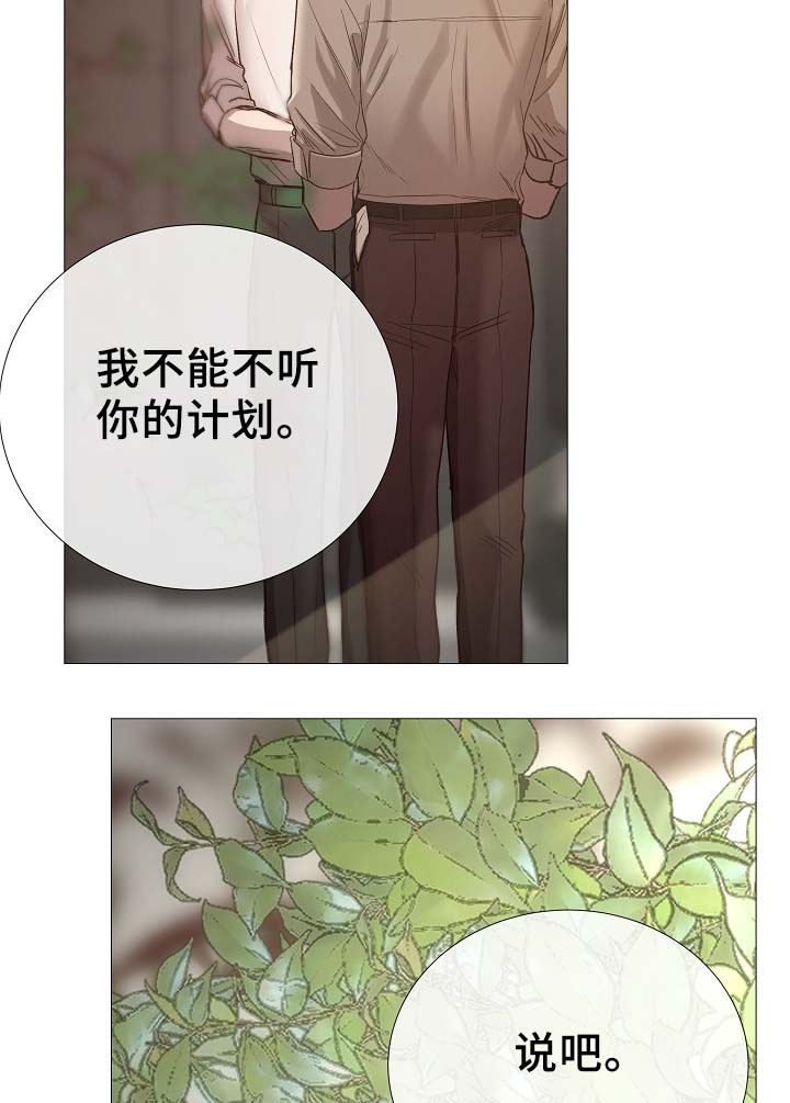 第90章：聚会的目的4