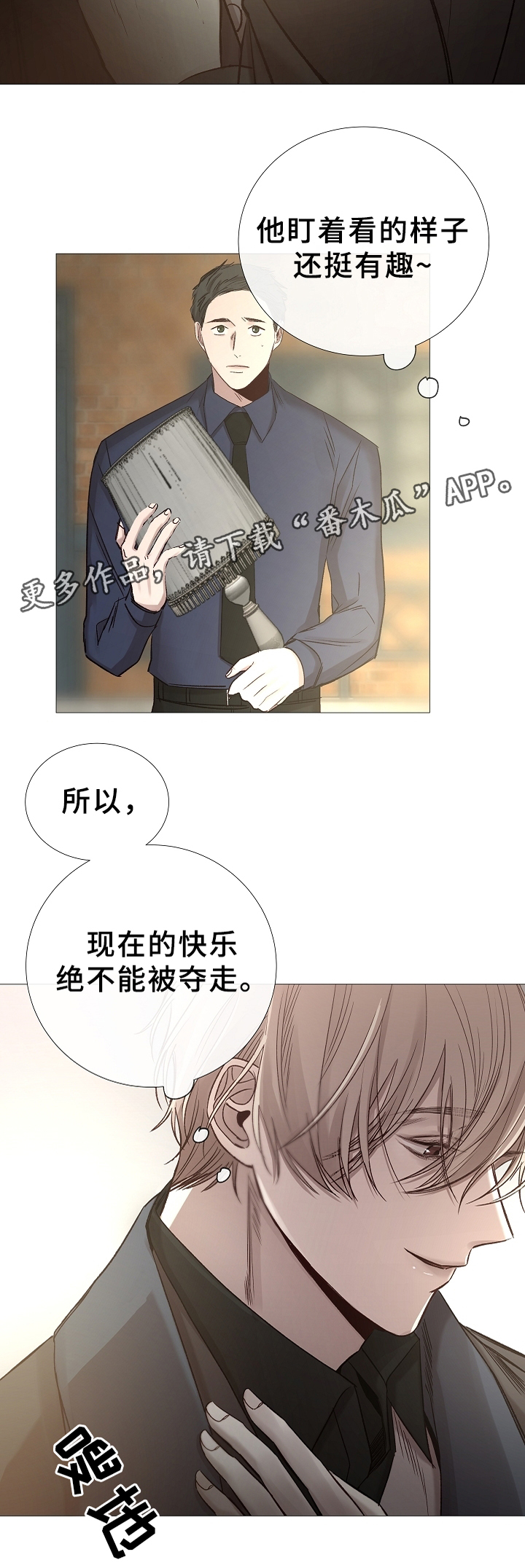 第74章：确认一次9