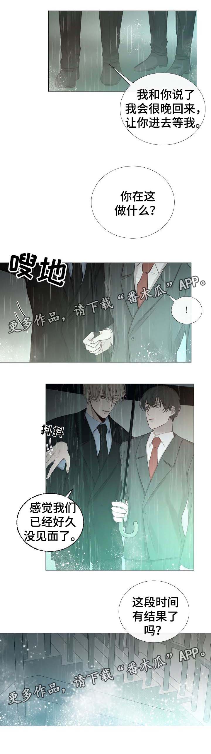 第61章：比温室更有意义0