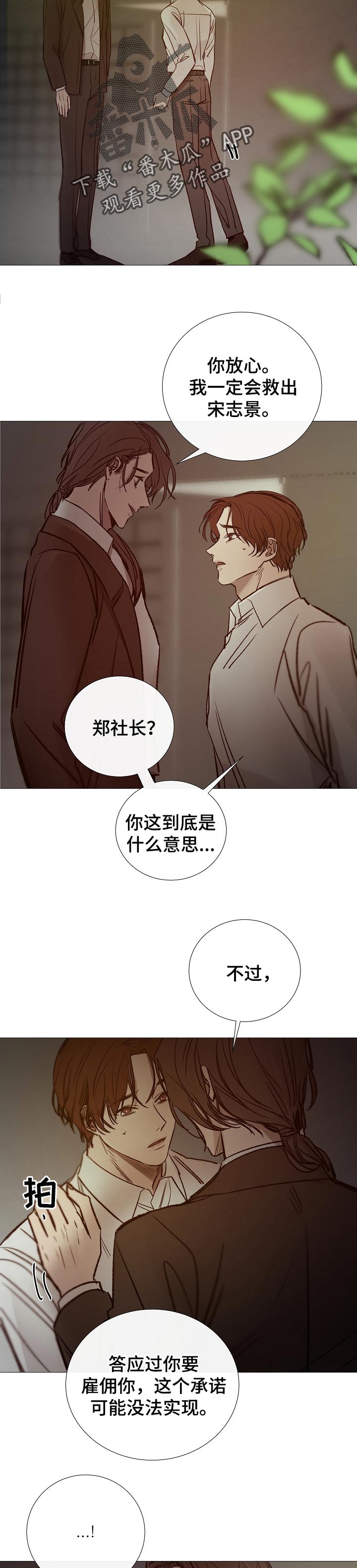 第143章：无法实现9