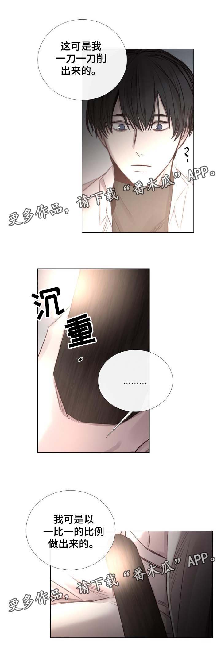 第56章：送回家0