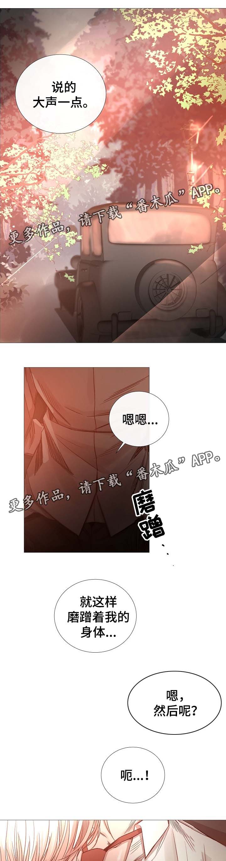 第66章：梦5