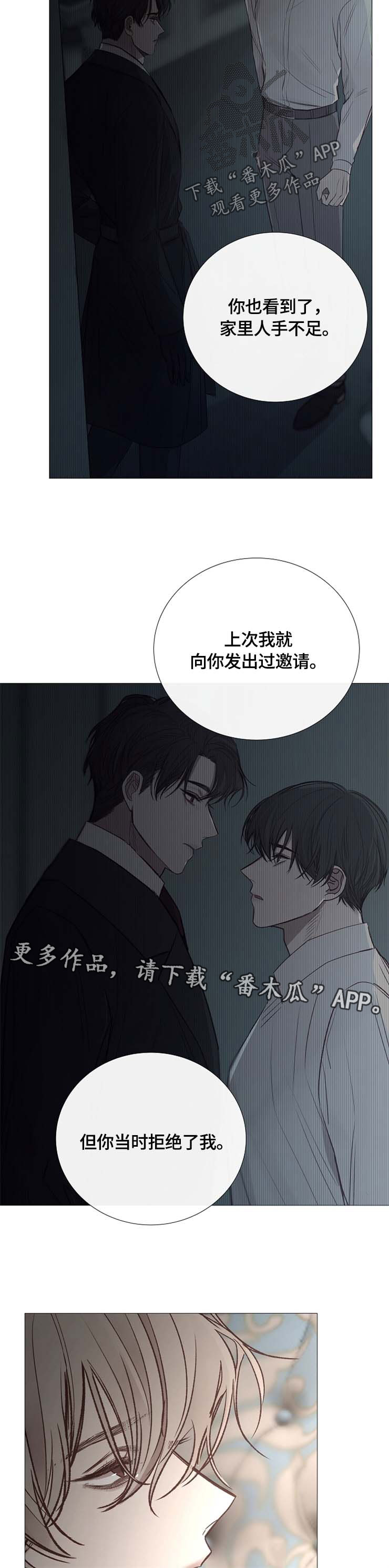 第115章：补偿5