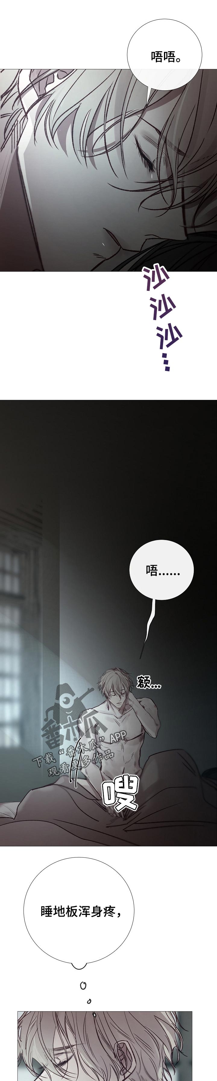 第149章：现在不接客0