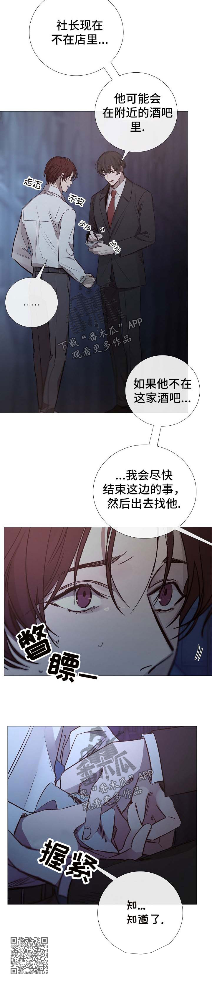 第125章：别让我失望9