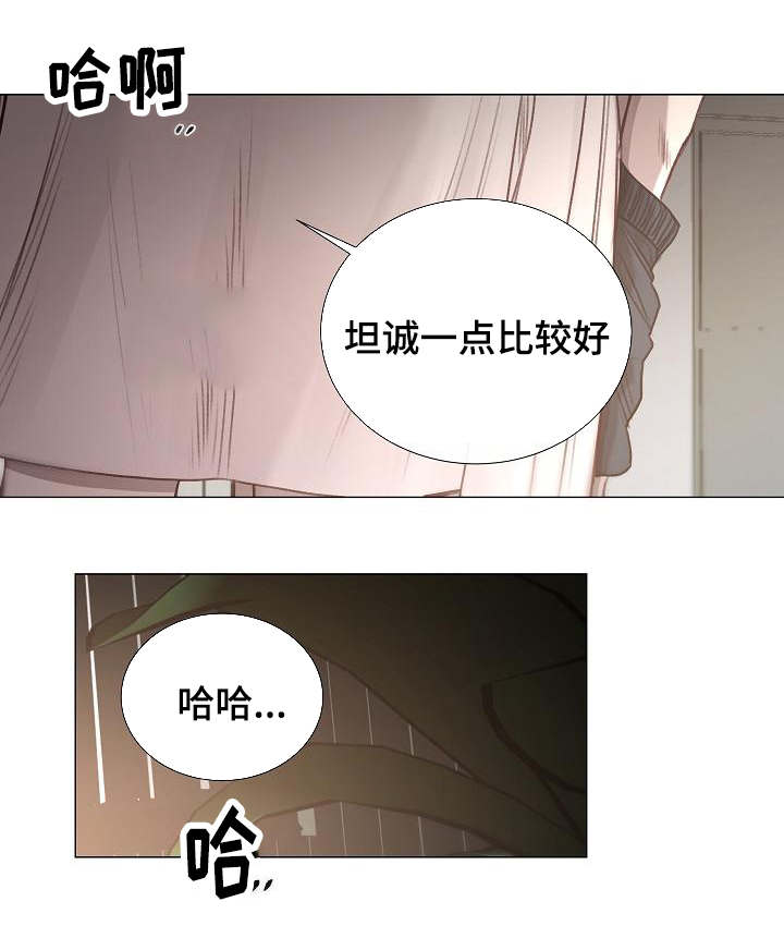 第51章：越陷越深11