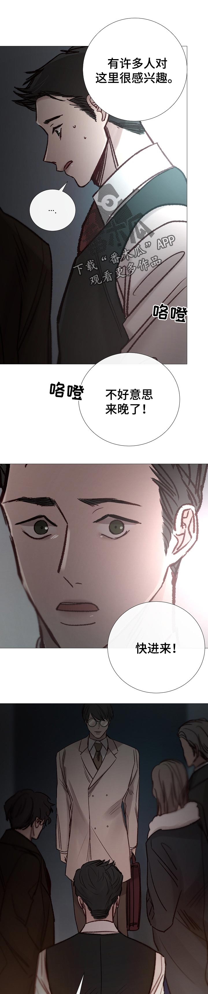 第151章：很好的收尾4
