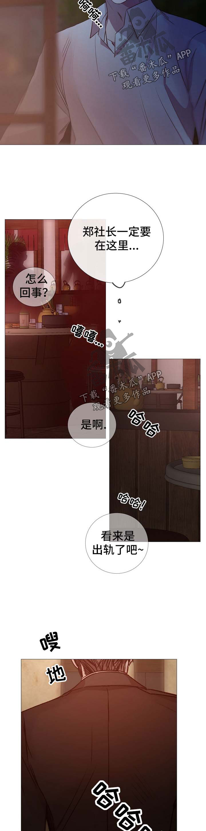 第126章：酒吧7